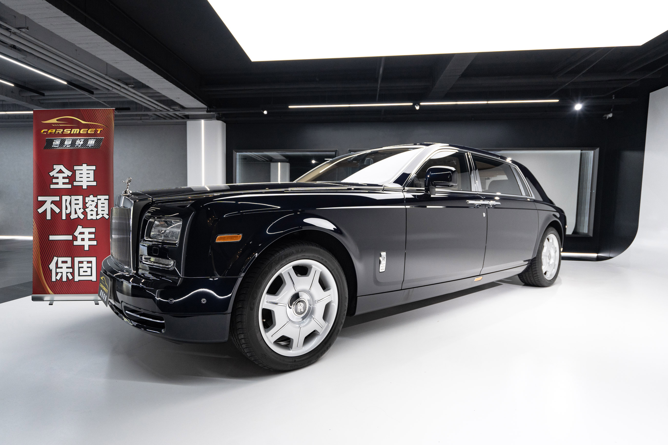 2014 Rolls-Royce Phantom EWB