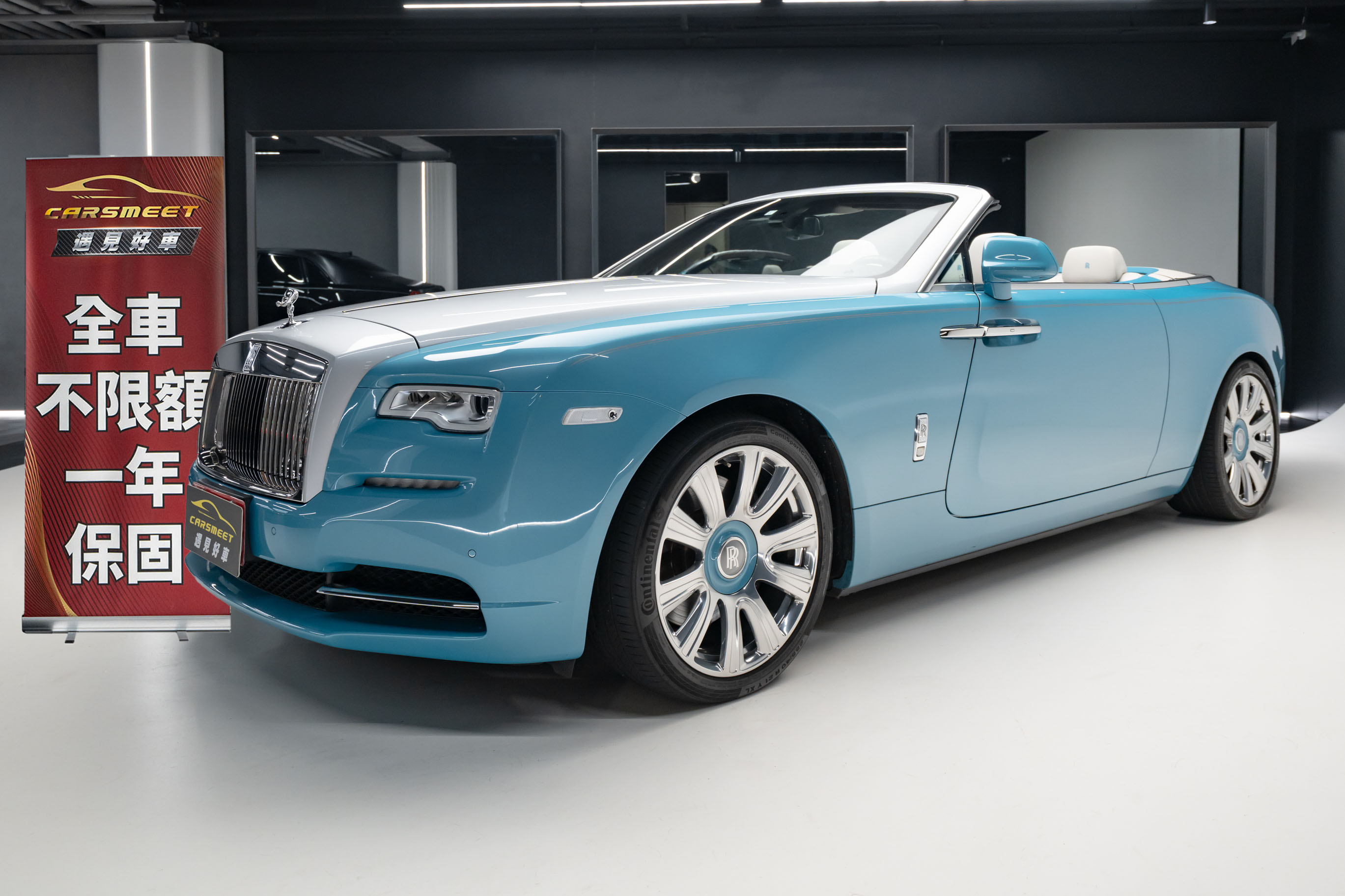 2017 Rolls-Royce Dawn