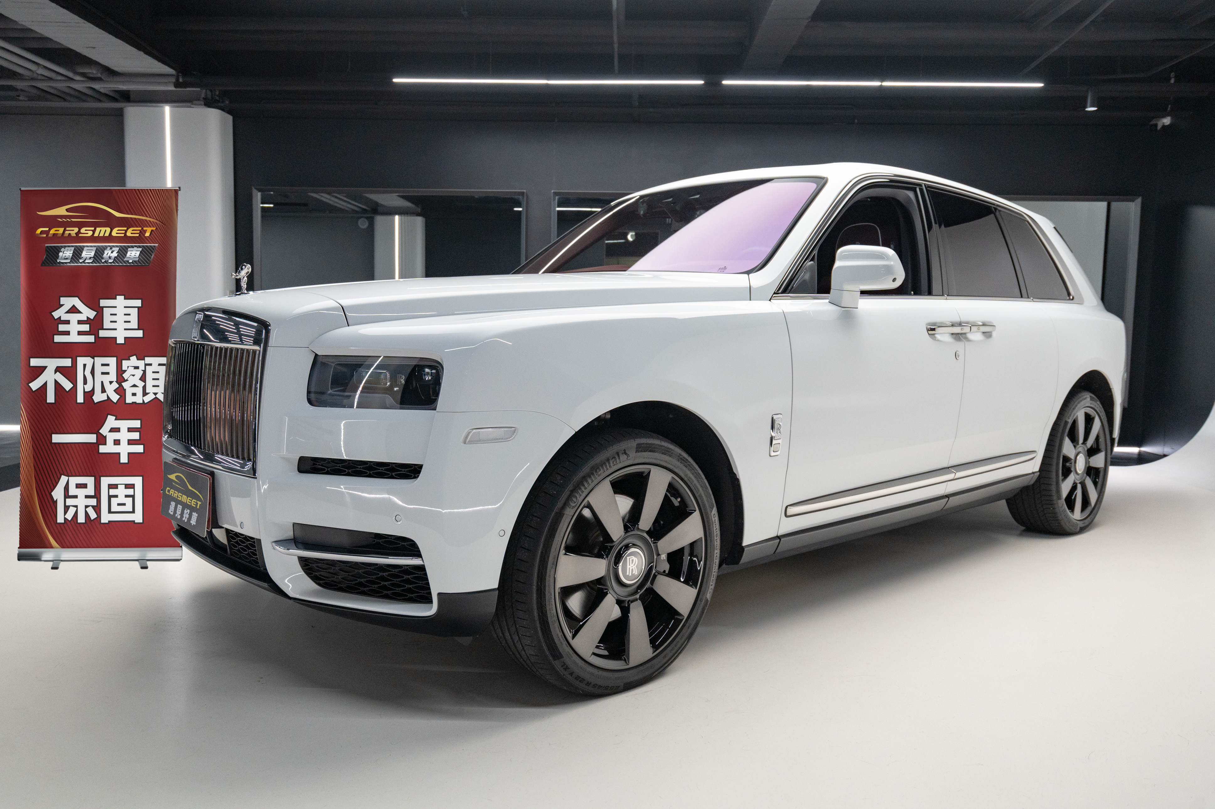2020 Rolls-Royce 庫里南