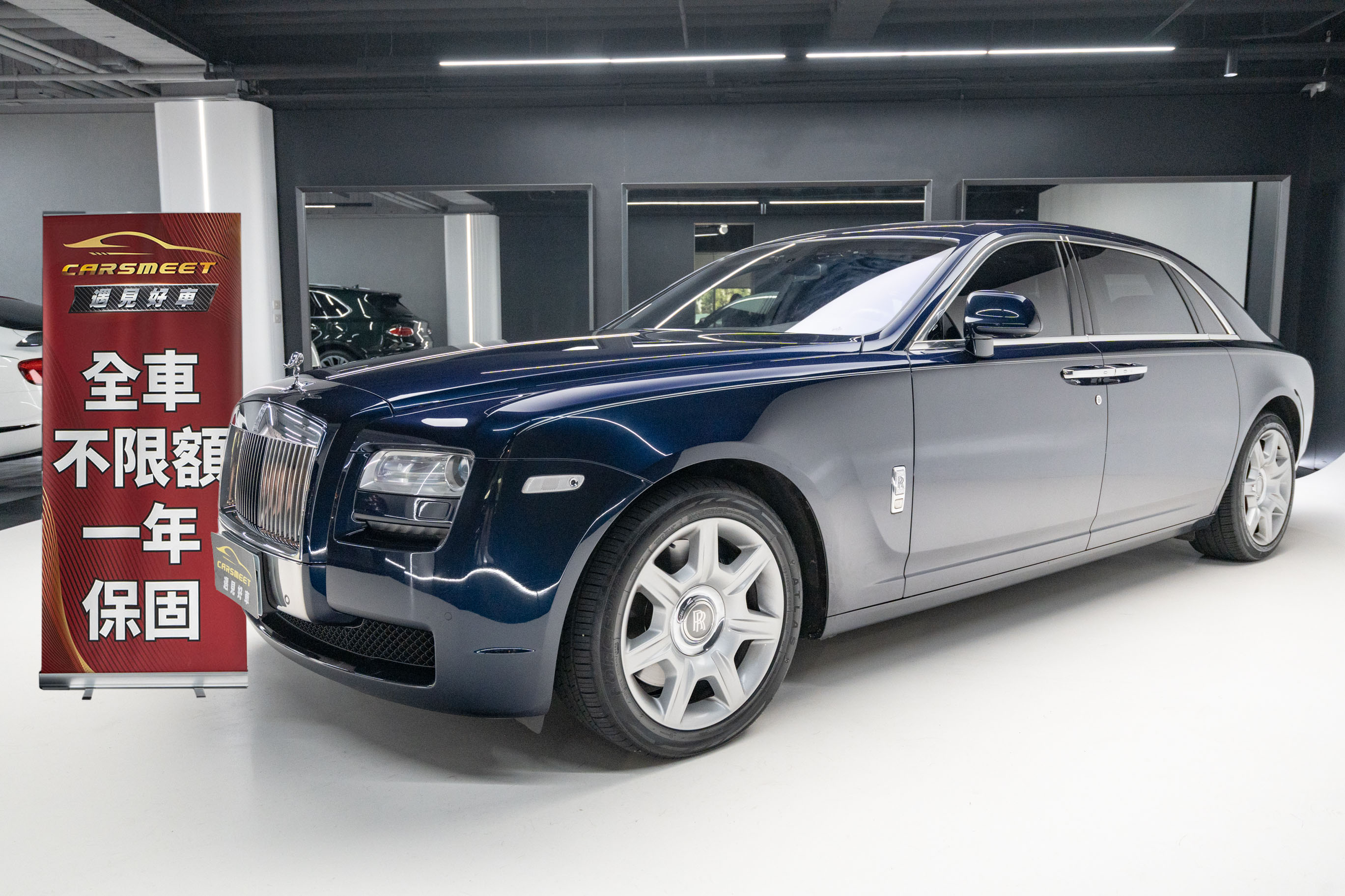 2014 Rolls-Royce Phantom EWB