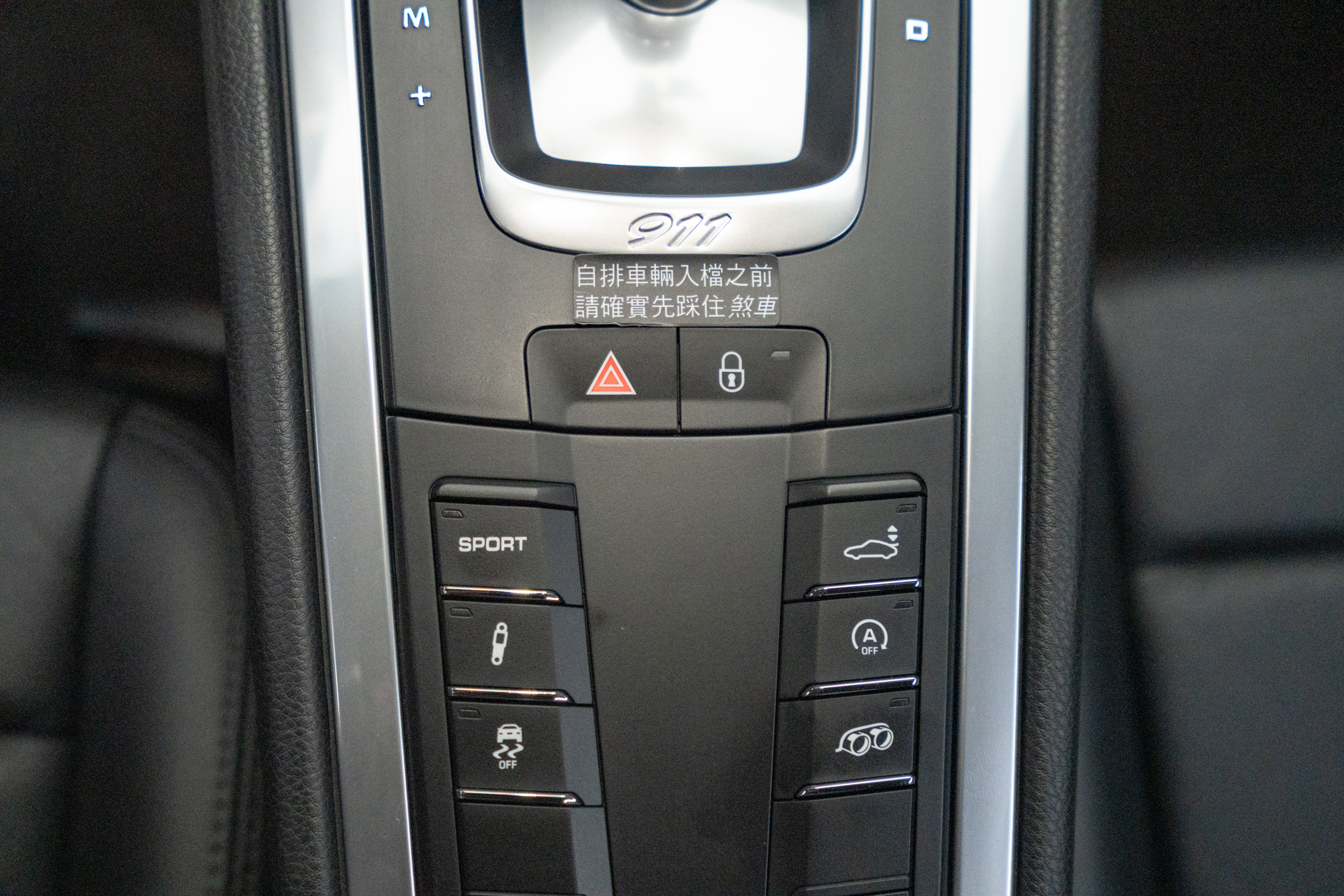 2018 Porsche 911 Carrera