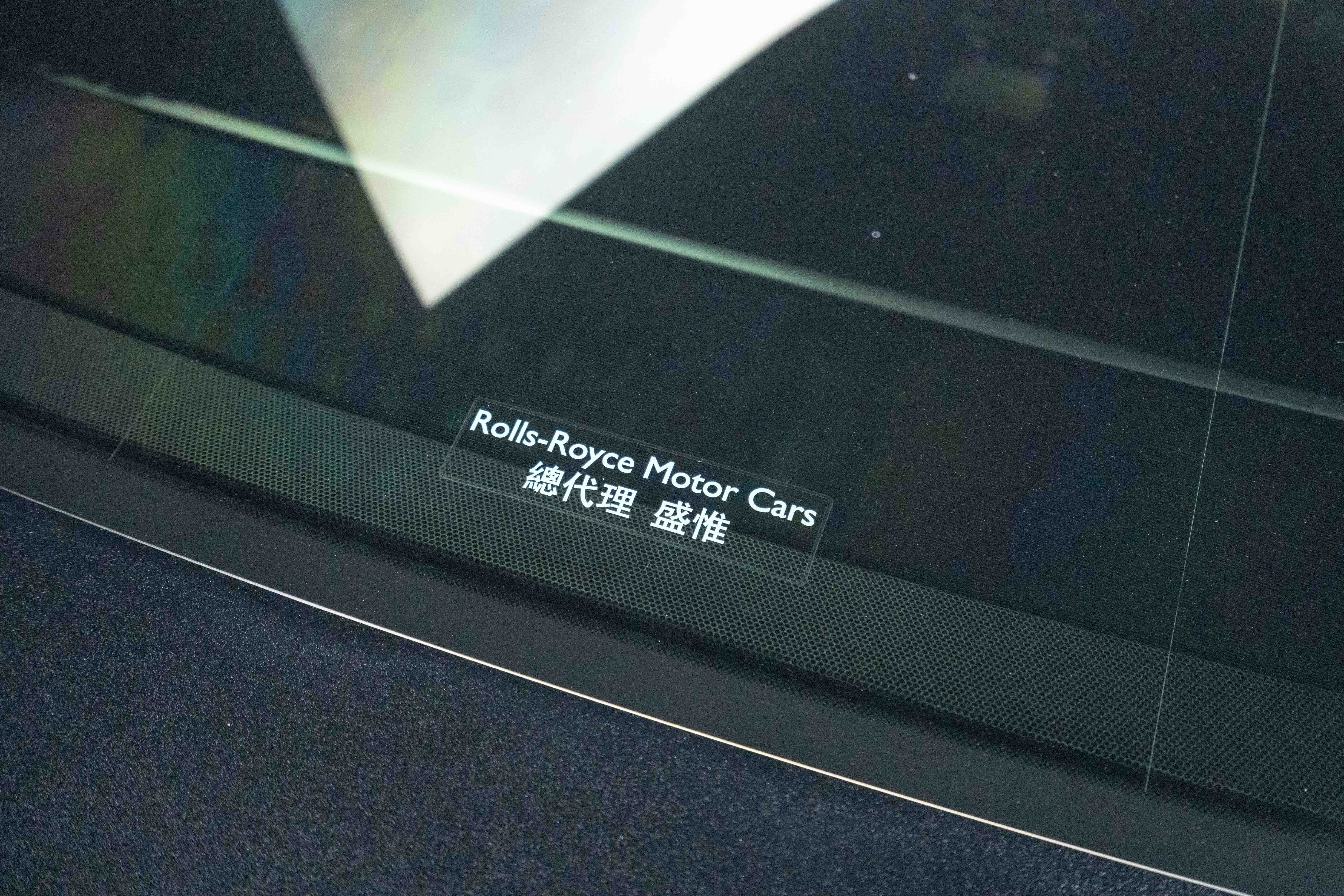 2019 Rolls-Royce PHANTOM Tranquillity